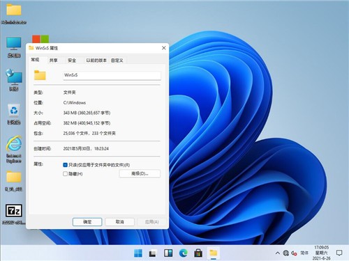 win11激活密钥 v2021