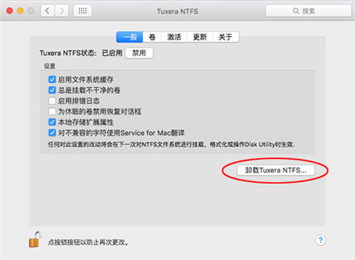 Tuxera NTFS for Mac破解版 v2020.1