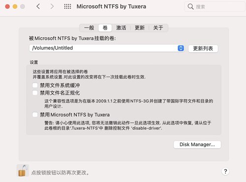 Tuxera NTFS for Mac破解版 v2020.1