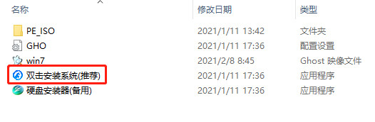 win7旗舰版 v2021.7