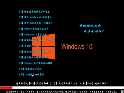 win10专业版(附激活密钥) v2021