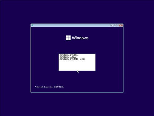 windows11 v22000.65