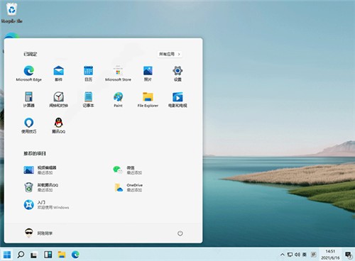 Windows11镜像 v21996.1