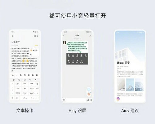 Flyme9 v9.0