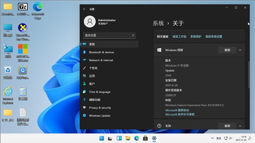 win11激活密钥 v2021