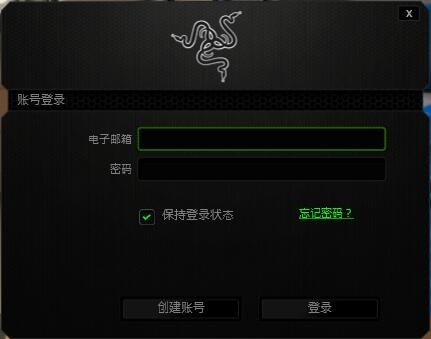 雷蛇驱动 v2.21.24.34