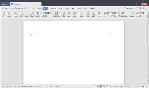 WPS2019 v11.1.0.10314 最新版