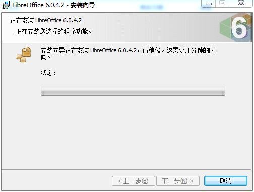 libreoffice v7.0.4.2 官方免费版