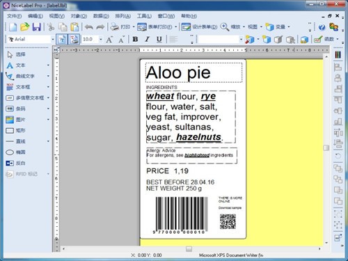 NiceLable pro6破解版 v6.5.1.12539 最新版