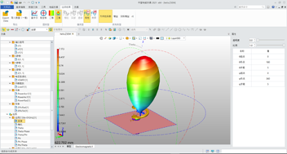 中望电磁仿真 v2019 免费版