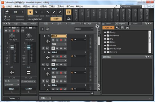 Cakewalk v27.04.0.175 最新官方版