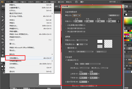 adobe illustrator cs6 v2021 最新官方免费版