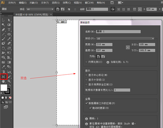 adobe illustrator cs6 v2021 最新官方免费版