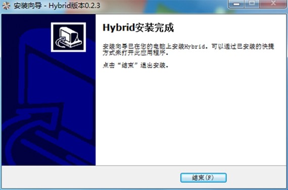 Hybrid(媒体转换工具) v2021.07.17.1 最新免费版