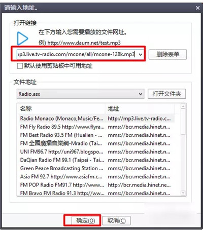 Daum PotPlayer v1.7.21515 最新版