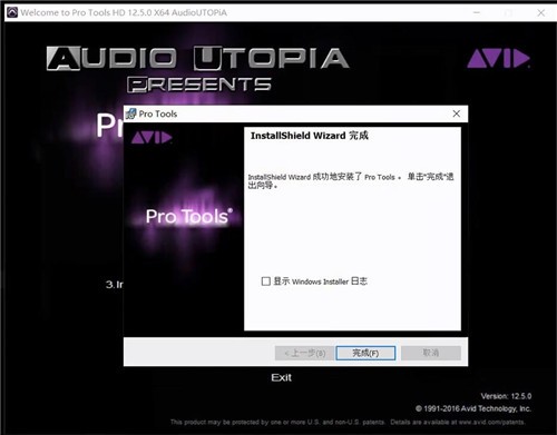 Pro Tools v12.8 免费版