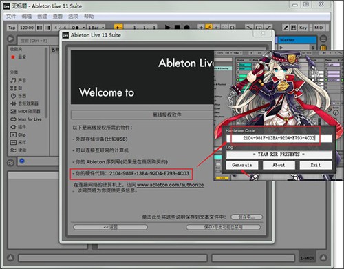 abletonlive11汉化破解版 v11.0.5 最新版