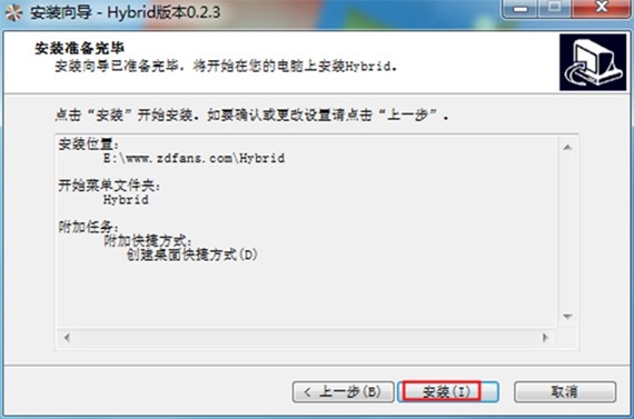 Hybrid(媒体转换工具) v2021.07.17.1 最新免费版