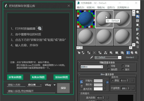 3d溜溜 v3.1.1.15 最新免费版