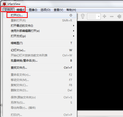 irfanview v4.58 免费版