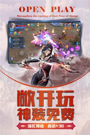 龙之战歌游戏破解版 v1.0.1