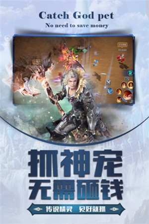 龙之战歌游戏破解版 v1.0.1