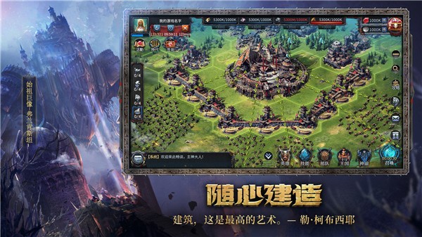 洪荒文明手游官方版 v1.0