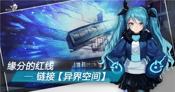 魔女兵器游戏官方版 v2.0.1