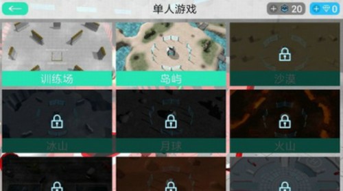 赛博科幻射手游戏多人版 v3.2