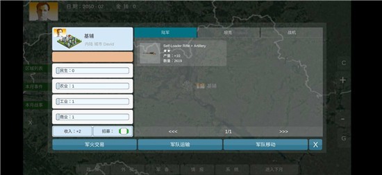 拯救行尸世界汉化版 v1.1.0