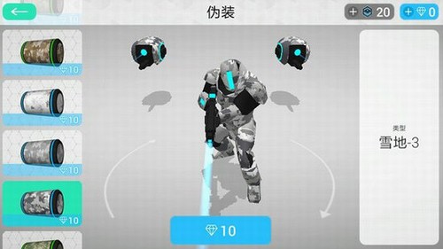 赛博科幻射手游戏多人版 v3.2