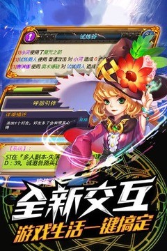 大神挂江湖安卓版 v3.5.0