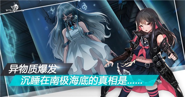 魔女兵器游戏官方版 v2.0.1