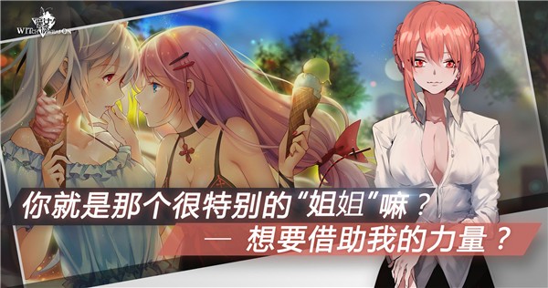 魔女兵器游戏官方版 v2.0.1