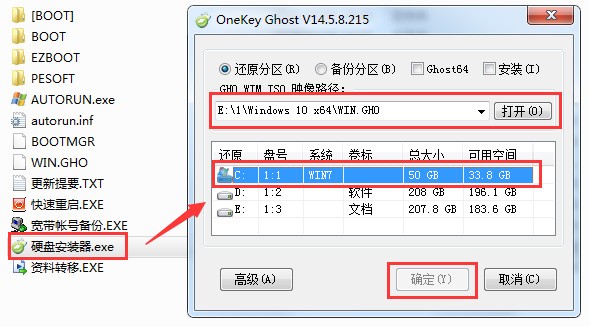 win10纯净版系统官方版 v10.0 纯净版