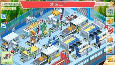 包工头模拟器游戏手机版 v1.0