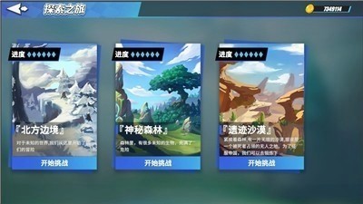 物质与魔法ios官方版 v1.0.8