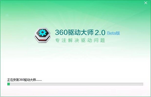 360驱动大师网卡版电脑版 v2.0.1460 电脑版