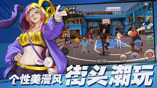 潮人篮球网易版官方版 v20.0.1646