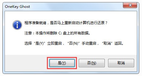 win10镜像正式版 v10.0 专用版