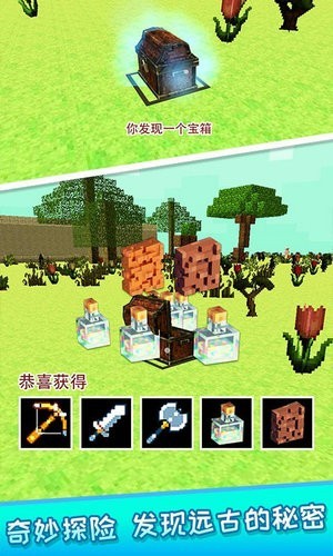 像素人大作战游戏破解版 v1.0