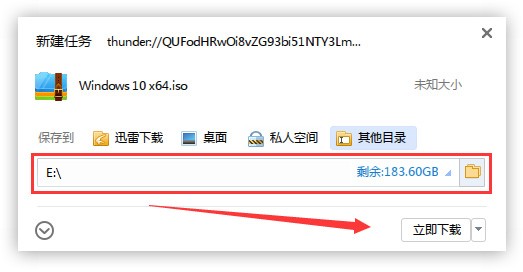 win10纯净版系统官方版 v10.0 纯净版