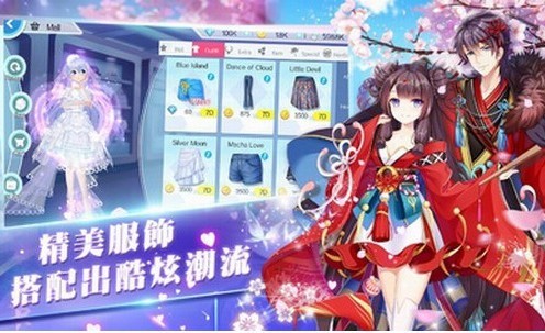 恋恋炫舞团台服官方版 v15.0