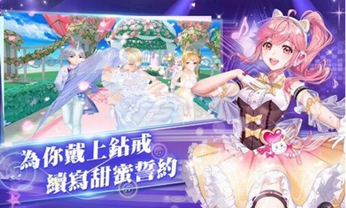 恋恋炫舞团台服官方版 v15.0