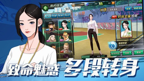 潮人篮球网易版官方版 v20.0.1646