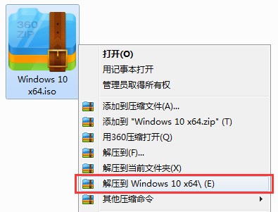 win10镜像正式版 v10.0 专用版