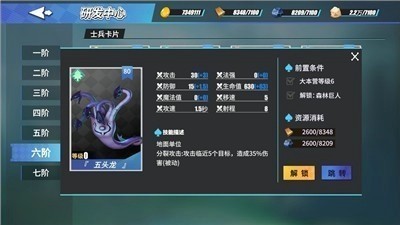 物质与魔法ios官方版 v1.0.8