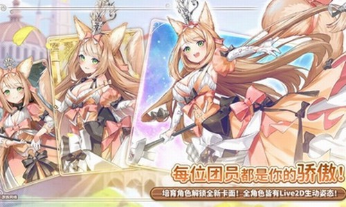 伊甸园的骄傲b服官方版 v1.0.7