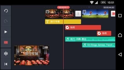 巧影视频制作电脑版官方版 v4.16.6.18960 增强版