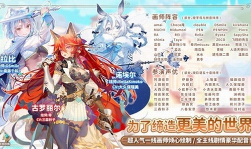 伊甸园的骄傲b服官方版 v1.0.7